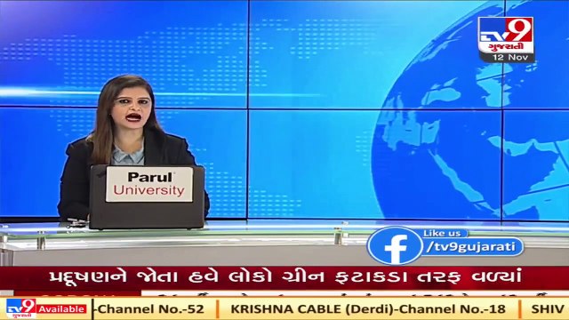 Gujarat govt to give Rs 10,000 as 'Festival Advance' to more than 5 lakh employees _ TV9News