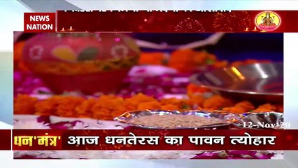 Dhanteras 2020: 5 Dos and Don'ts you must need to follow on this fest