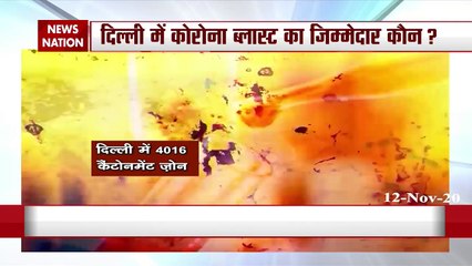 Coronavirus:Delhi's Daily Coronavirus Cases Cross 8,000 For First Time