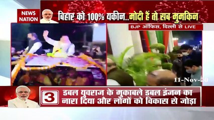 Bihar Election Result: Home Minister Amit Shah reaches BJP Headquarter