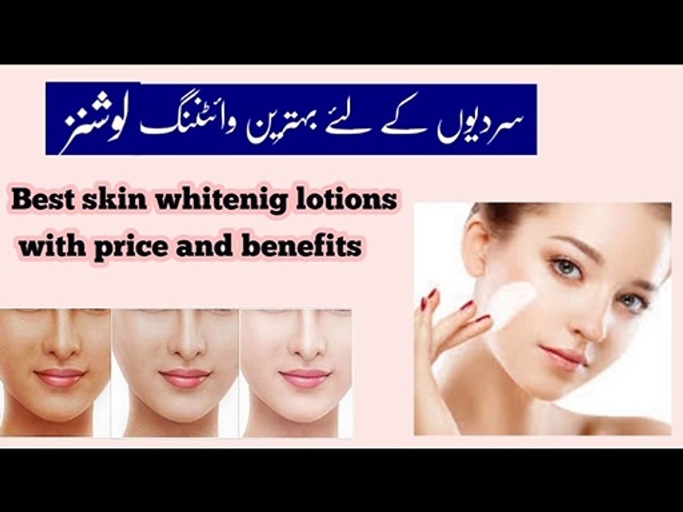 Best lotion skin whitening lotion for winters