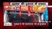 Uttar Pradesh: ग्रेटर नोएडा में सुनार की दुकान में ब्लास्ट, देखें वीडियो