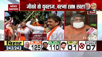 बिहार में मिली शानदार जीत पर क्‍या बोले केंद्रीय मंत्री रविशंकर प्रसाद