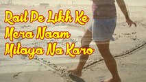 Rait Pe Likh Ke Mera Naam Miatya Na Kro | Ali Raza | Ghazal | Mohsin Naqvi