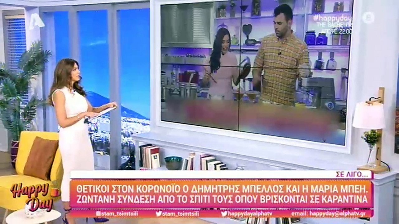 Σταματίνα Τσιμτσιλή: Η ανακοίνωσή της για Μπέλλο - Μπέη - Θετικοί στον κορονοϊό!