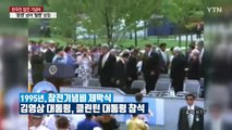 [뉴스큐] 바이든 첫 행보, '한국전 참전기념비' 헌화의 의미는? / YTN