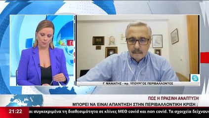 Ο πρ. Υπουργος Περιβάλλοντος, Γ.Μανιάτης, στο Star K.E.