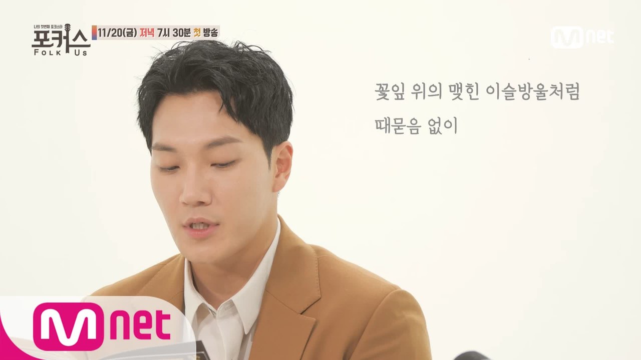 [포커스 IN(人)] 포크 낭독회ㅣ김필 (♬자유롭게 - 김광석)