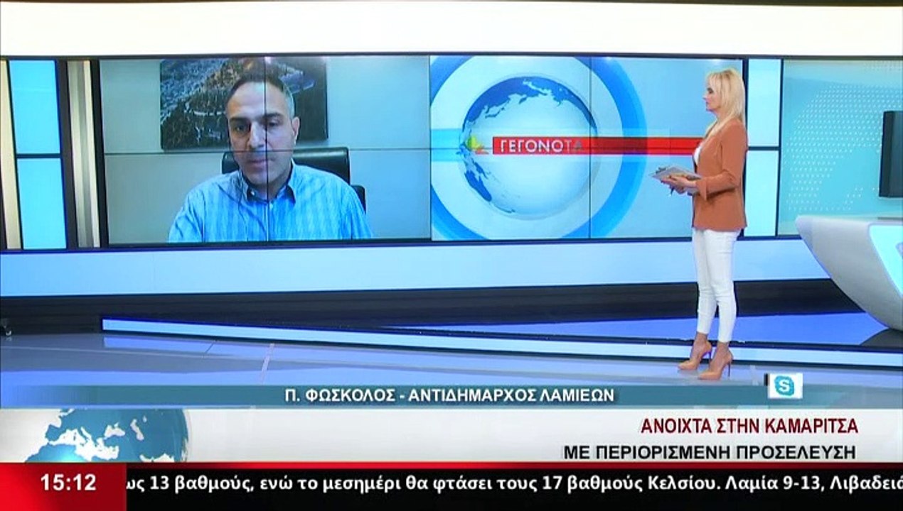 Ο Αντιδήμαρχος Λαμιέων, Π. Φώσκολος, στο Star K.E.