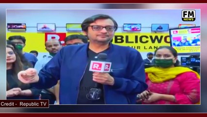 Arnab Goswami ने दी CM Uddhav Thackeray को खुल्ली चुनौती | FM News