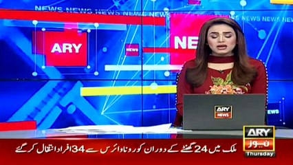 جامعہ پنجاب کی معروف صنعتکار گوہراعجاز کو ڈاکٹریٹ کی اعزازی ڈگری دینے کی منظوری