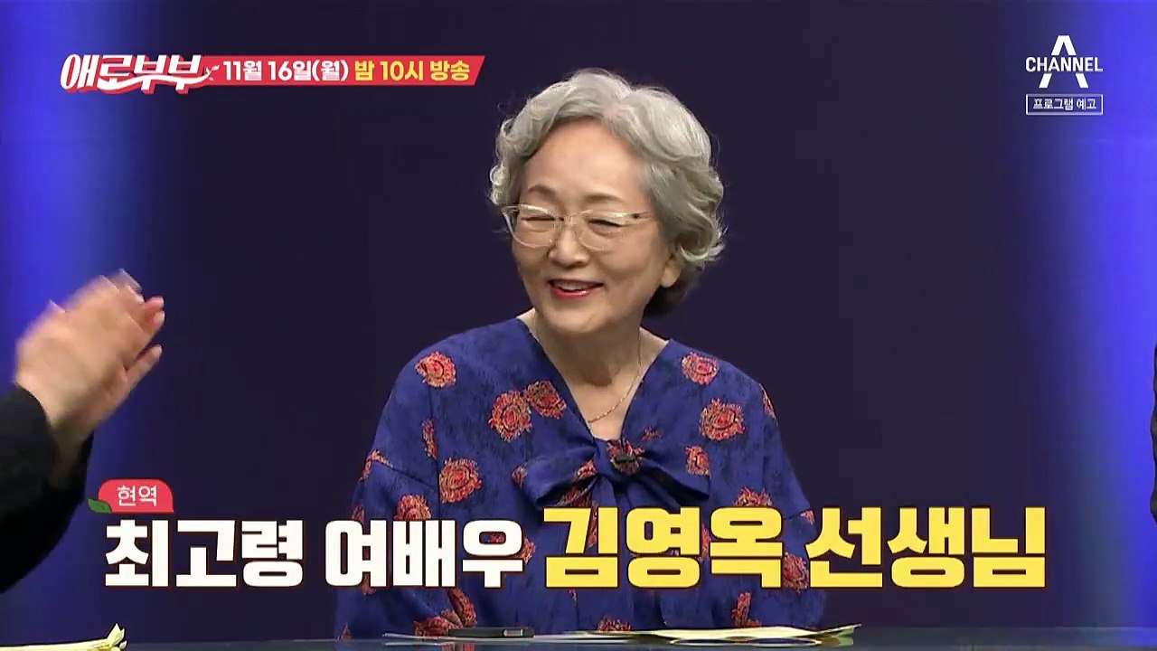 [예고] 빈털터리로 쫓겨난 아내를 찾아온 거머리 같은 전 남편, 전 시모