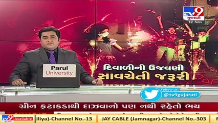 Sweet business gets affected due to COVID 19 in Ahmedabad _ TV9News