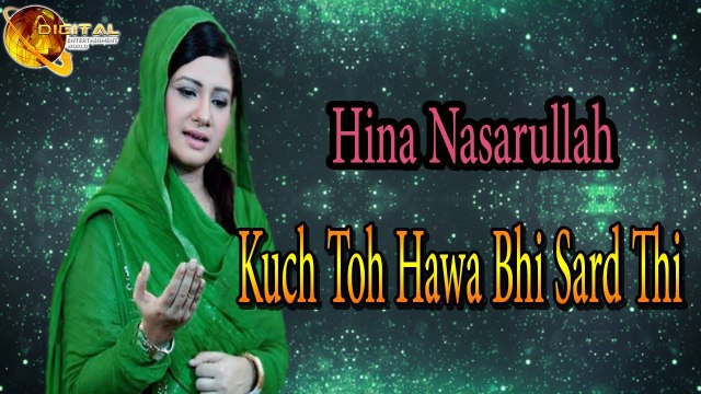 Kuch Toh Hawa Bhi Sard Thi | Virsa Heritage | Hina Nasarullah | Full HD Video
