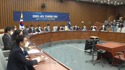당정청, 필수노동자 보호 대책 논의..."산재보험 적용 확대" / YTN