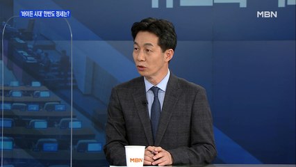 [백운기의 뉴스와이드] 윤건영 "바이든 시대, 한반도 운전자 역할 놓쳐선 안 돼"