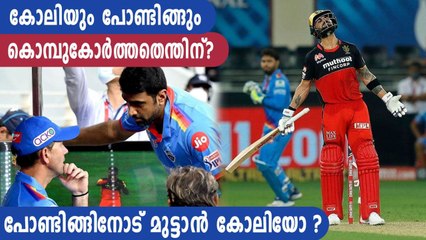 R Ashwin Reveals Virat Kohli And Ricky Ponting Were Involved in Heated Argument on Field