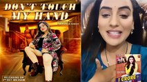 भोजपुरी सांग Don't Touch My Hand पहुंचा 10 मिलियन के पार, Akshara Singh ने जताई ख़ुशी