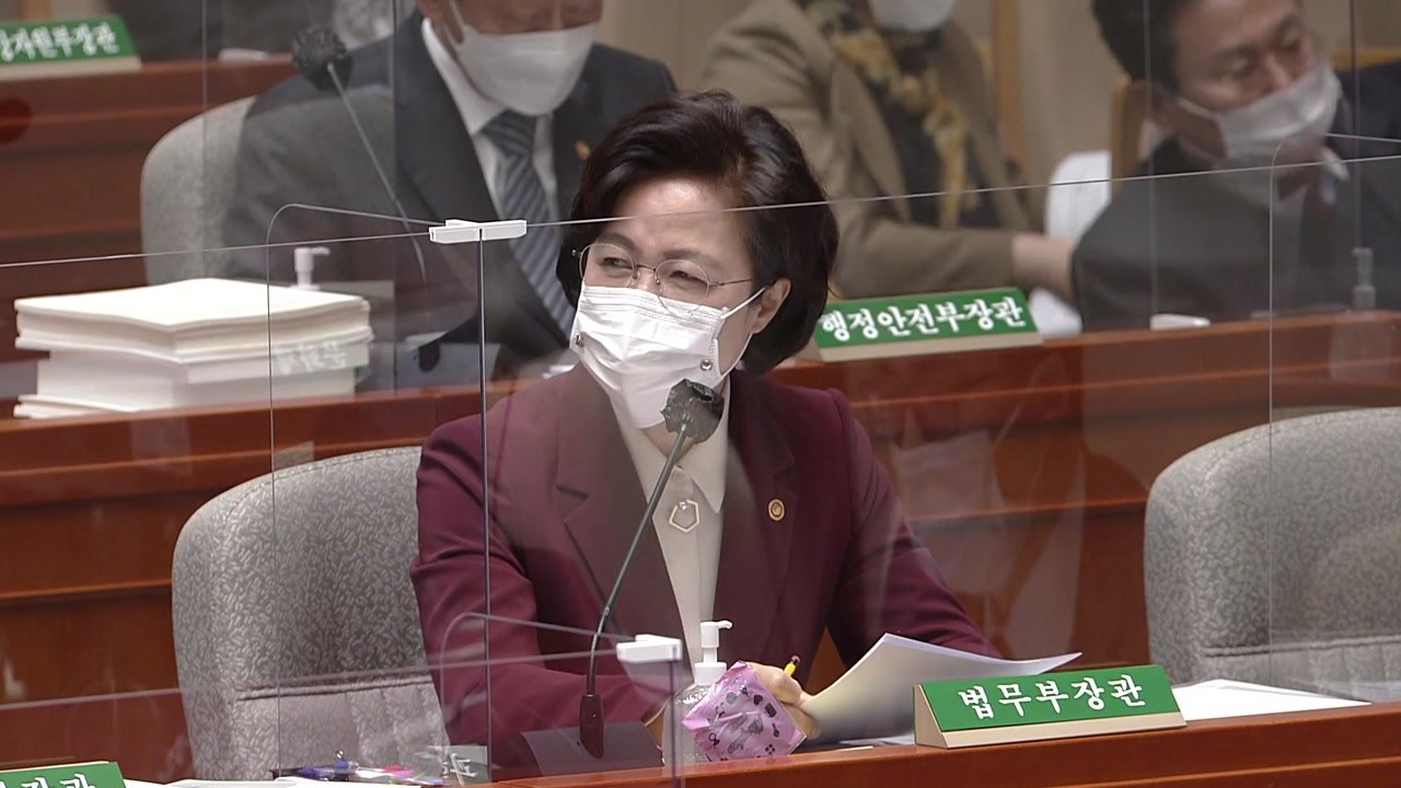 추미애 "조두순 재범 방지책 만반의 준비 중" / YTN