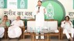 Tejashwi addresses press conference, here's what he said