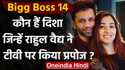 Bigg Boss 14 : Rahul Vaidya ने किया Disha Parmaar को प्रपोज, फैंस को पसंद आया अंदाज | वनइंडिया हिंदी