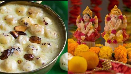 Diwali 2020 : दिवाली भोग। दिवाली का भोग । दिवाली पर मां लक्ष्मी को लगाएं इन चीजों का भोग । Boldsky