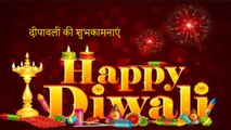 दिवाली शायरी 2020 | Happy Diwali 2020 | Diwali Shayari - दीपावली की बधाई | Deepavali Wishes Shayari