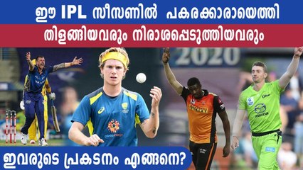 IPL 2020: Rating the performances of 5 players who came in as replacements