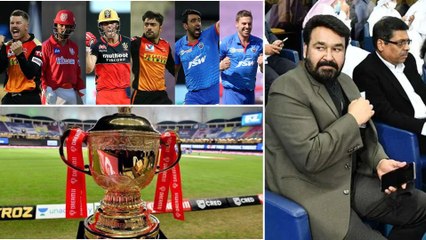IPL 2021 : Is South Indian Actor Mohanlal Bidding For 9th Franchise In IPL 2021? | Oneindia Telugu