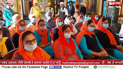 #KAPURTHALA ਸੰਤ ਸੀਚੇਵਾਲ ਨੇ ਲੋਕਾਂ ਨੂੰ ਗਰੀਨ ਦਿਵਾਲੀ ਮਨਾਉਣ ਦੀ ਕੀਤੀ ਅਪੀਲ #Hulchultvpunjabi