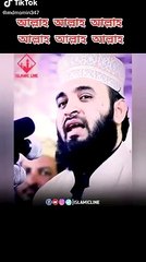 আল্লাহ নামটা এতো মজার নাম