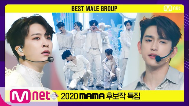 [2020 MAMA 후보작 특집] GOT7(갓세븐) - NOT BY THE MOON
