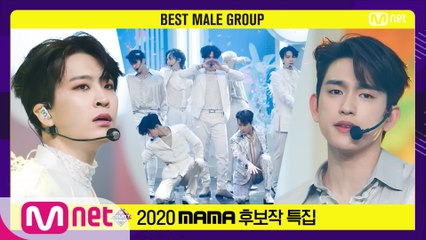 [2020 MAMA 후보작 특집] GOT7(갓세븐) - NOT BY THE MOON