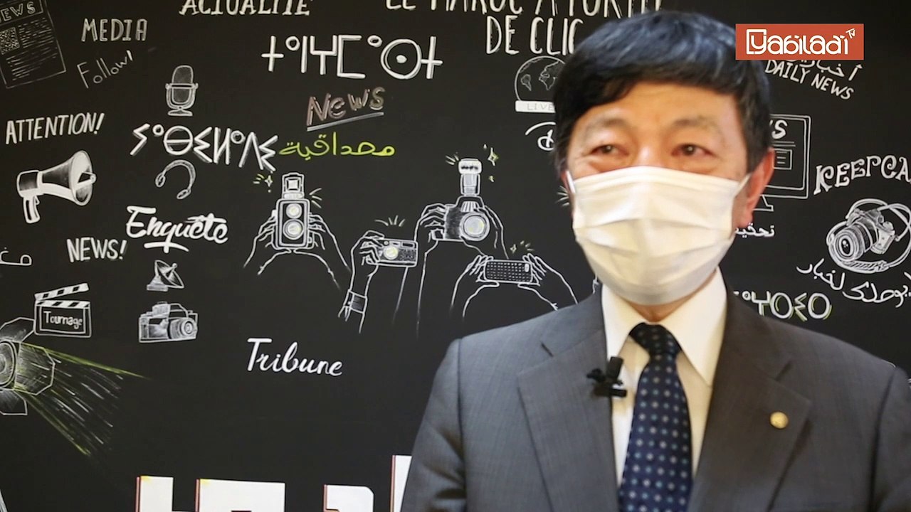 حوار مع السفير الياباني في المغرب