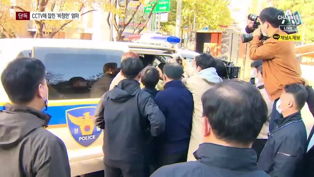[단독]위독한 입양 딸 놔두고…CCTV 보니 엄마는 ‘무사태평’