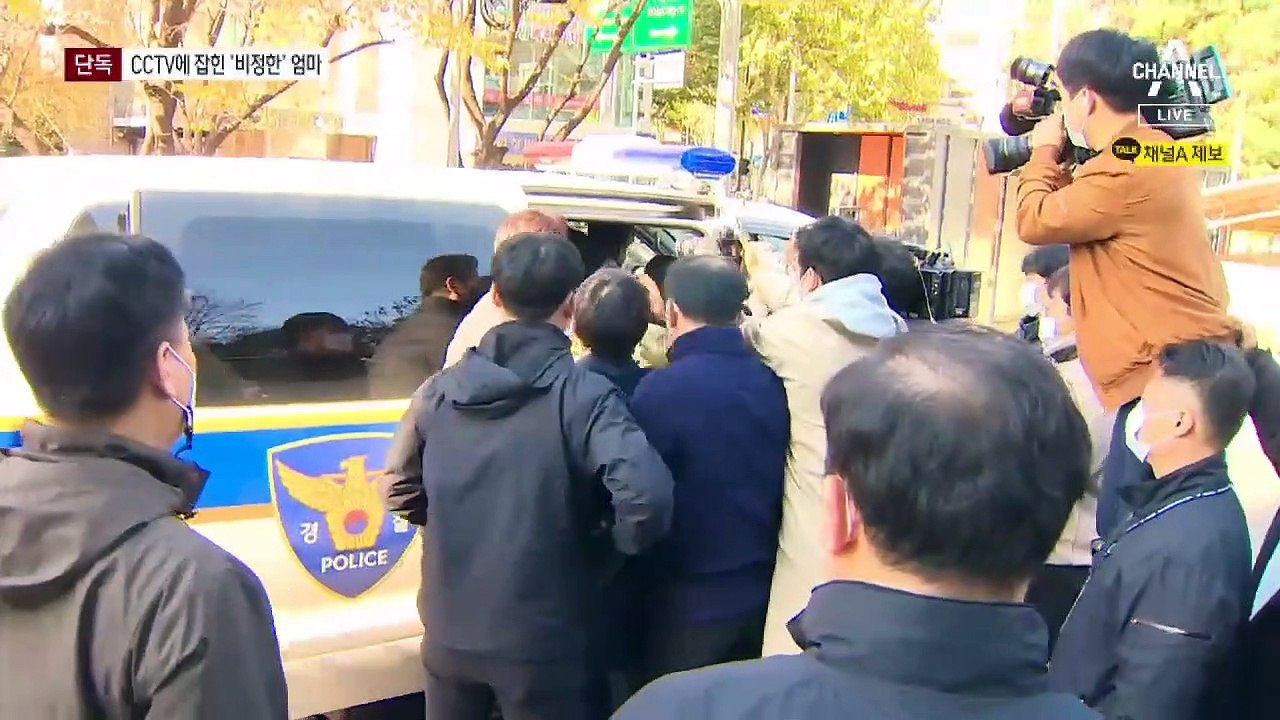 [단독]위독한 입양 딸 놔두고…CCTV 보니 엄마는 ‘무사태평’
