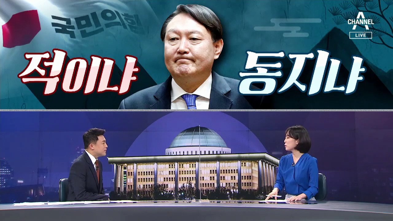 [여랑야랑]국민의힘에 ‘대선주자 1위’ 윤석열이란? / 녹색 성장과 그린 뉴딜의 차이점