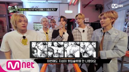 [5회] ※오디오 주의※ 눈물나는 포토부스 미션 과몰입의 현장