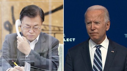 문 대통령, 바이든과 첫 통화..."북핵 문제 긴밀히 협의" / YTN