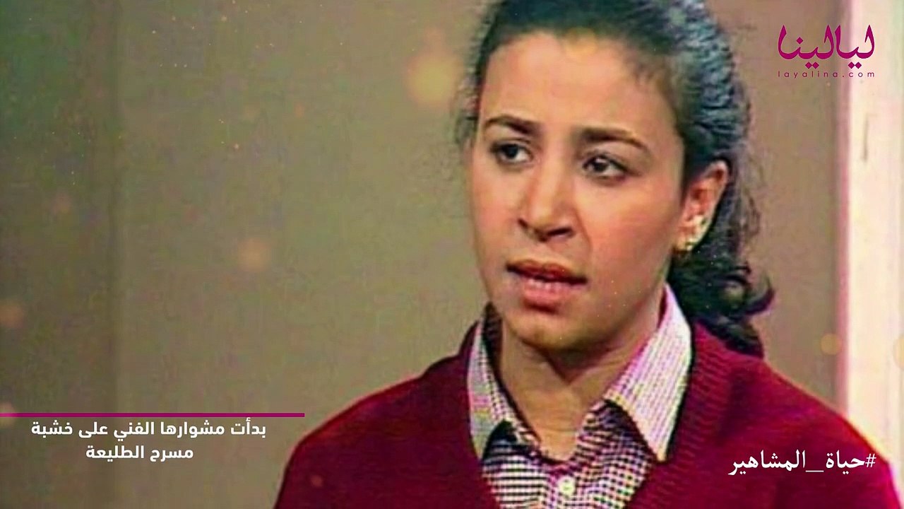 عبلة كامل