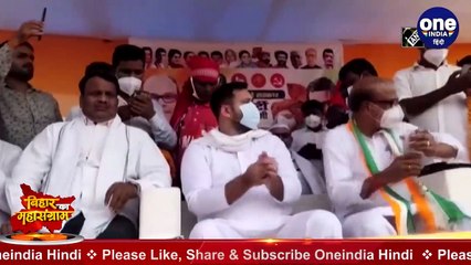 Bihar Election Results 2020: Tejashwi Yadav बोले- अंतरात्मा जगाएं Nitish Kumar | वनइंडिया हिंदी