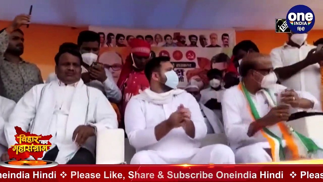 Bihar Election Results 2020: Tejashwi Yadav बोले- अंतरात्मा जगाएं Nitish Kumar | वनइंडिया हिंदी