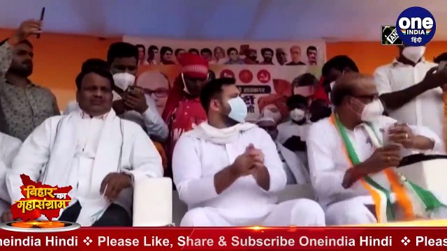 Bihar Election Results 2020: Tejashwi Yadav बोले- अंतरात्मा जगाएं Nitish Kumar | वनइंडिया हिंदी