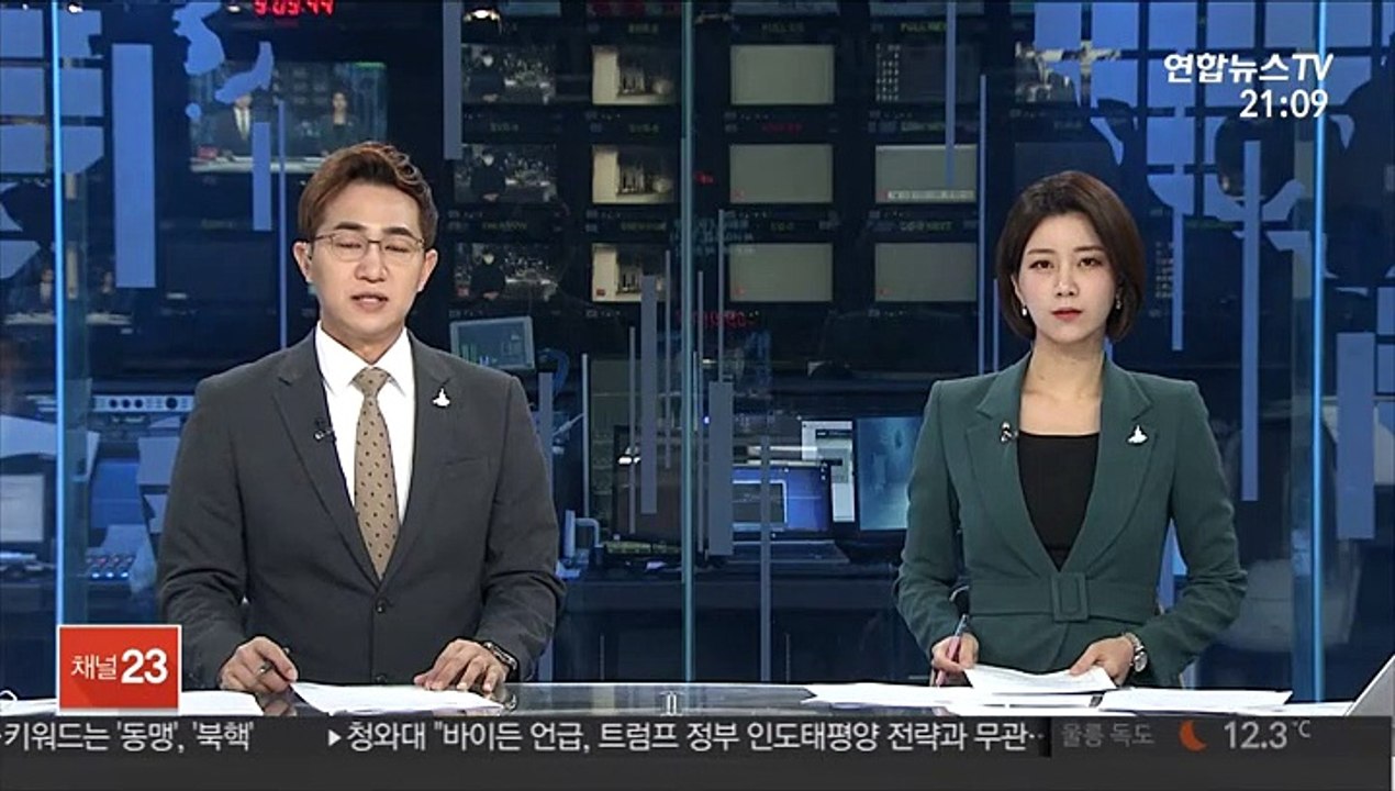 서울 서초동 아파트서 화재…4명 병원 이송