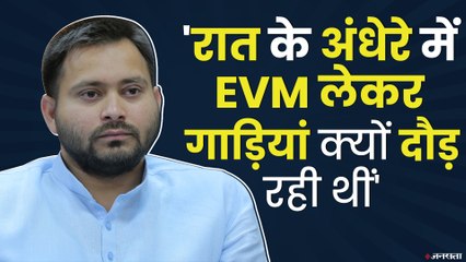 तेजस्वी का आरोप, पोस्‍टल बैलेट की हेराफेरी से हमें हराया गया