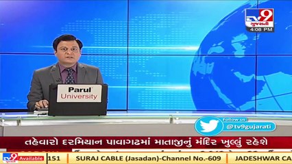 Drug Powder worth Rs. 23 lakh stolen from Ipca laboratories Ltd. in Vadodara