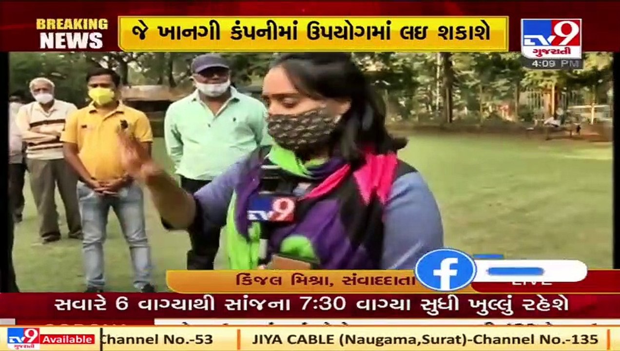 Govt employees dissatisfied over govt's decision of giving advance money for Diwali