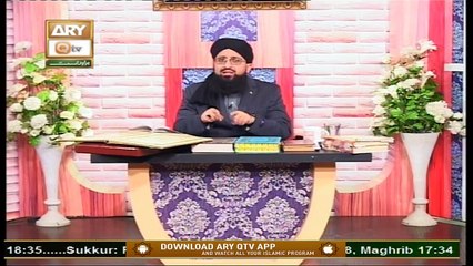 Quran Suniye Aur Sunaiye | Host : Mufti Sohail Raza Amjadi | 12th November 2020 | ARY Qtv