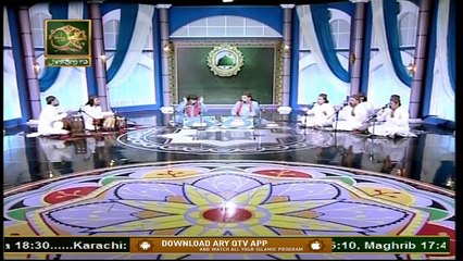 Mehfil-e-Sama  | 11th November 2020  | Qawali | ARY Qtv