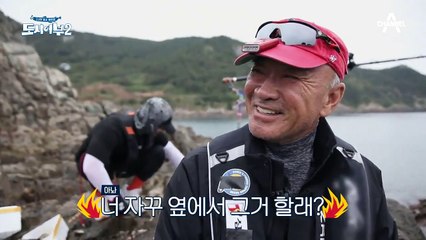 "형 그 낚싯대 저랑 바꾸면 안 돼요?" 눈썹 제모 피하려 발버둥치는 상렬